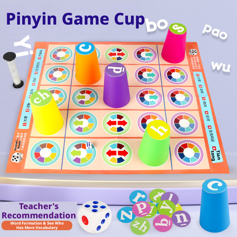 Board Game For 6 Years Old - Популярная детская китайская игра-головоломка с пиньинем: